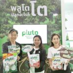 'Pluto' เปิดแคมเปญ 'พลูโต ปลูกยิ้ม' ส่งนวัตกรรมเม็ดปรับดินอินทรีย์ พลิกโฉมเกษตรไทยสู่ความยั่งยืน