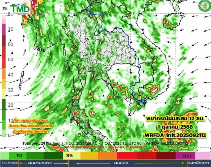 กรมอุตุนิยมวิทยา พยากรณ์ 10 วัน พายุไต้ฝุ่นรากาซา ทำฝนหนักต่อเนื่อง 