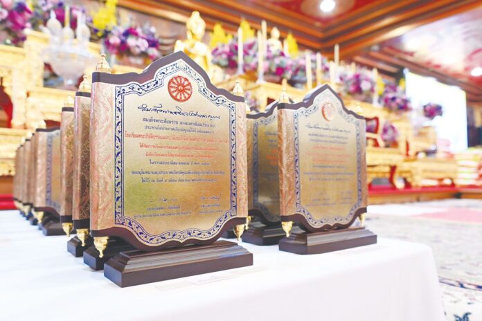 ข่าวสดพระเครื่อง