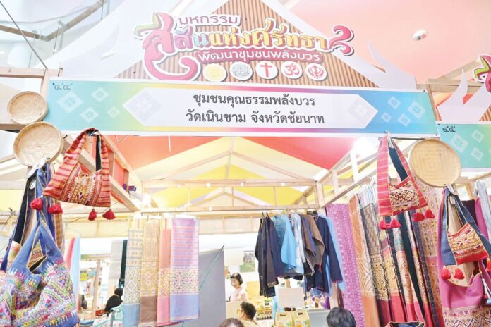 รายงานพิเศษ