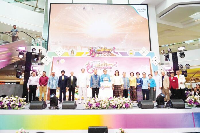 รายงานพิเศษ