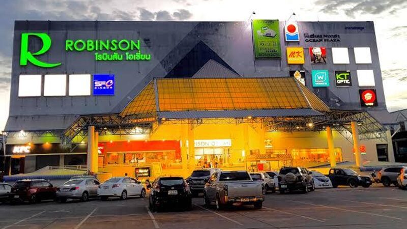 ปิดตำนานห้างดังเมืองนคร "โรบินสัน โอเชี่ยน" แห่ใจหาย อยู่คู่เมืองคอน 30 ปี จนสร้างความผูกพัน ประกาศลดราคาสินค้าก่อนปิดตัว