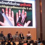 ฝีมือเยาวชนไทย คิดค้นนวัตกรรมเลิกพอด 'LIBERIS' แผ่นฟิล์มละลายในปาก-แอปพลิเคชันเลิกบุหรี่ไฟฟ้า