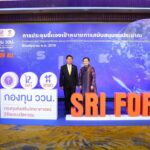 สกสว. ชี้แจงเป้าหมายหนุนงบฯกองทุน ววน. มุ่งกระตุ้นเศรษฐกิจสังคมไทย สู่ความสมดุล-ยั่งยืน