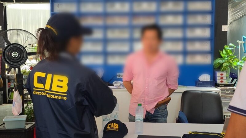 บริษัทกันภัยทิพย์ หลอกขายแพ็กเกจประกันสุขภาพรถฯ ฮุบกว่า30ล้าน - ข่าวสด