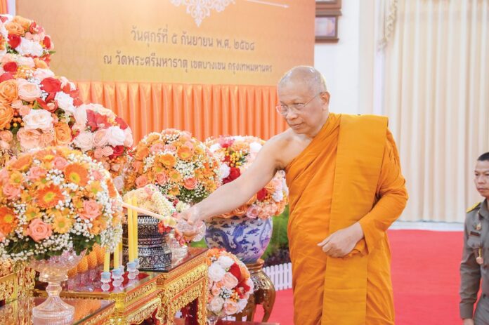 ข่าวสดพระเครื่อง