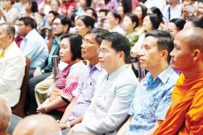 รายงานพิเศษ