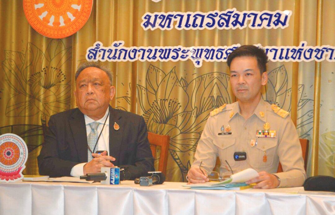 ข่าวสดพระเครื่อง