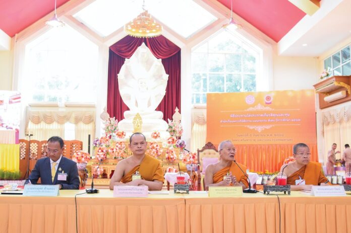ข่าวสดพระเครื่อง