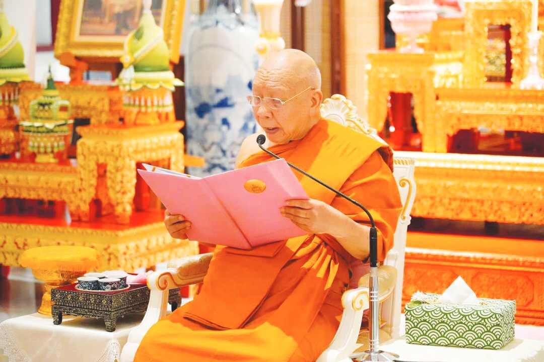 ข่าวสดพระเครื่อง