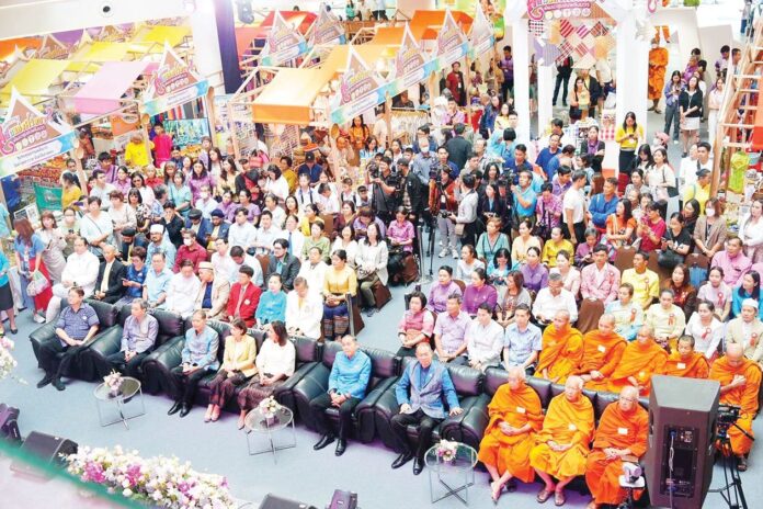 รายงานพิเศษ