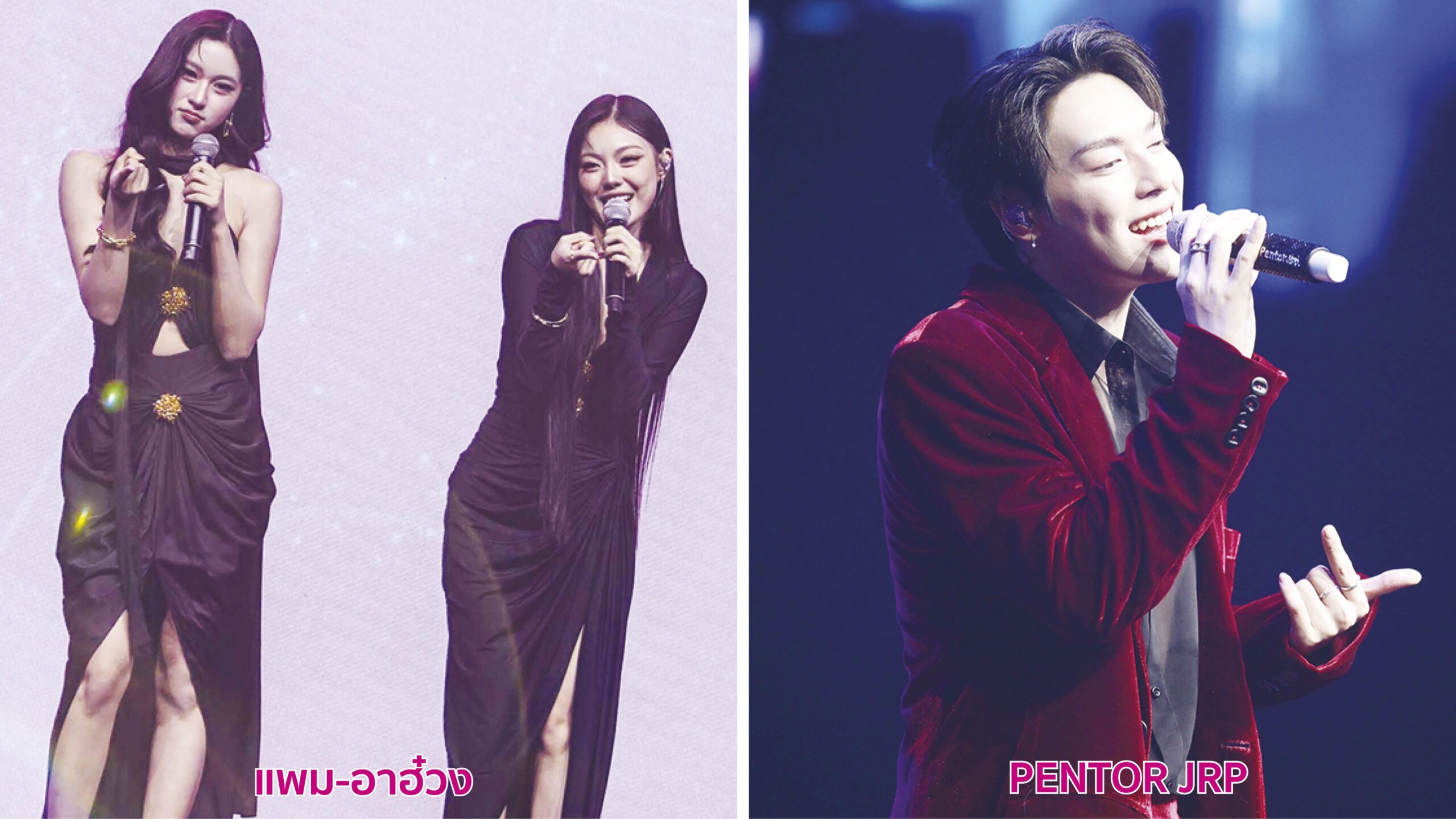 อาทิตย์ใส