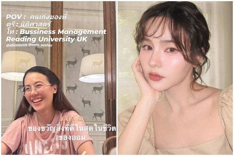 อม สุชาร์ ภูมิใจ อัง น้องสาวคนเก่ง จบตรีกฎหมาย โทบริหารจากอังกฤษ
