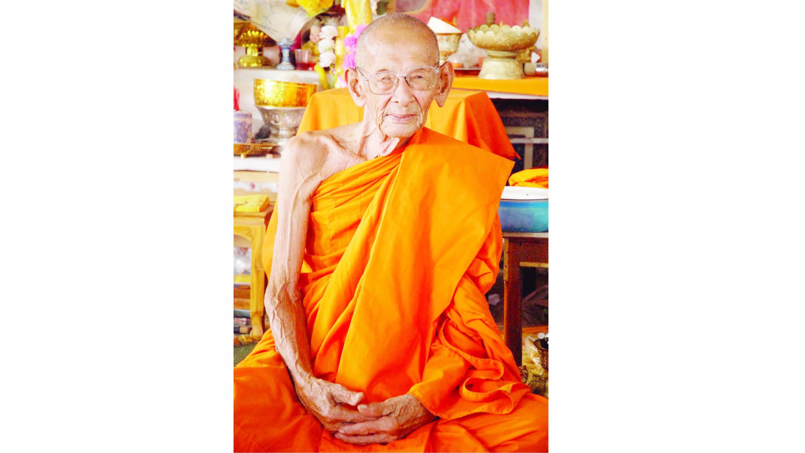 อริยะโลกที่ 6 - หลวงปู่อุ้ย สิริปัญโญ อดีตเจ้าอาวาสวัดคลองคล้า