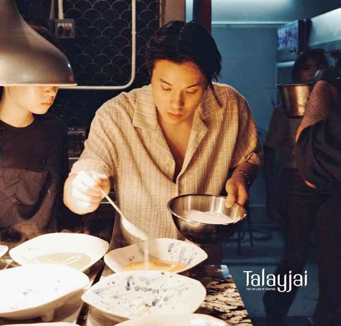 ซุปตาร์บันเทิง