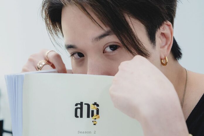 ซุปตาร์บันเทิง