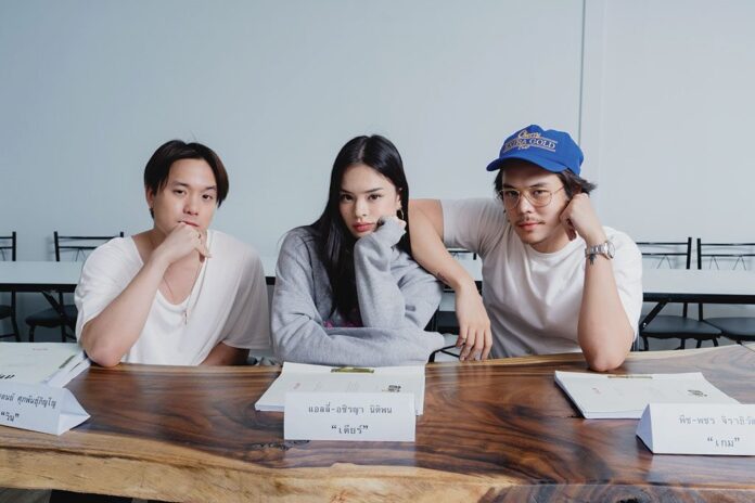 ซุปตาร์บันเทิง