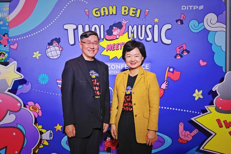 DITP ประกาศจัดงาน “Thai Music Meetup – Gan Bei” กิจกรรมส่งเสริมภาพลักษณ์อุตสาหกรรมดนตรีของไทยในไต้หวัน