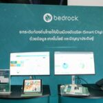 เบดร็อคฯ ยกทัพนวัตกรรมร่วม สัมมนา ส.ท.ท. หนุน อปท.ทั่วไทยสู่ 'เทศบาลดิจิทัล'