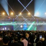 เบดร็อคฯ ยกทัพนวัตกรรมร่วม สัมมนา ส.ท.ท. หนุน อปท.ทั่วไทยสู่ 'เทศบาลดิจิทัล'