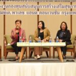 มหิดล เปิดโครงการพัฒนาหลักสูตฯ 'ยุติความรุนแรงและการคุกคามทางเพศในที่ทำงาน'