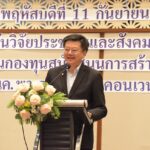 มหิดล เปิดโครงการพัฒนาหลักสูตฯ 'ยุติความรุนแรงและการคุกคามทางเพศในที่ทำงาน'