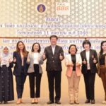 มหิดล เปิดโครงการพัฒนาหลักสูตฯ 'ยุติความรุนแรงและการคุกคามทางเพศในที่ทำงาน'