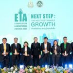 ทส. มอบรางวัล EIA Monitoring Awards 2025 เชิดชูเกียรติ สถานประกอบการ จัดการสิ่งแวดล้อมที่ดี