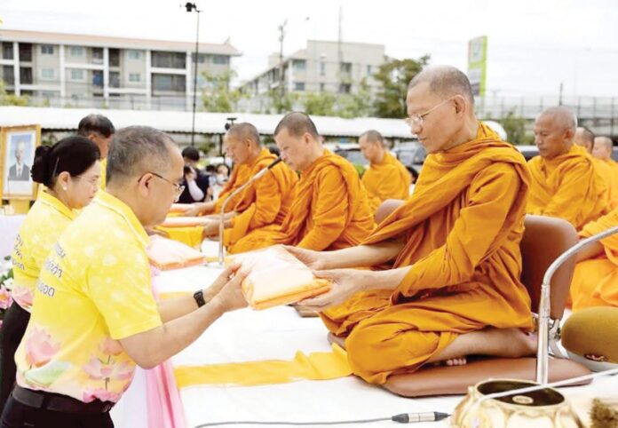 รายงานพิเศษ