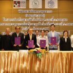 อสส. จัดประชุม Kick off Meeting ลงนามข้อตกลงคุณธรรม โครงการก่อสร้างสวนสัตว์แห่งใหม่