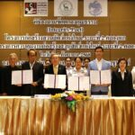 อสส. จัดประชุม Kick off Meeting ลงนามข้อตกลงคุณธรรม โครงการก่อสร้างสวนสัตว์แห่งใหม่