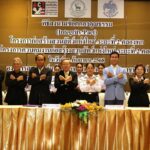 อสส. จัดประชุม Kick off Meeting ลงนามข้อตกลงคุณธรรม โครงการก่อสร้างสวนสัตว์แห่งใหม่
