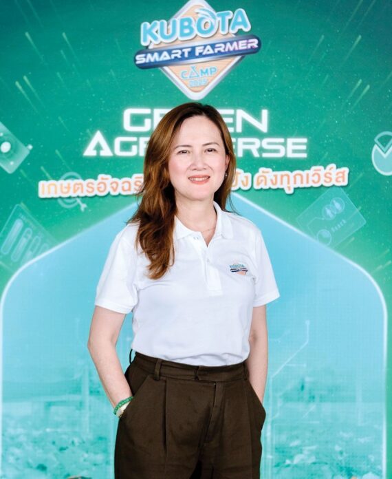 สดจากเยาวชน