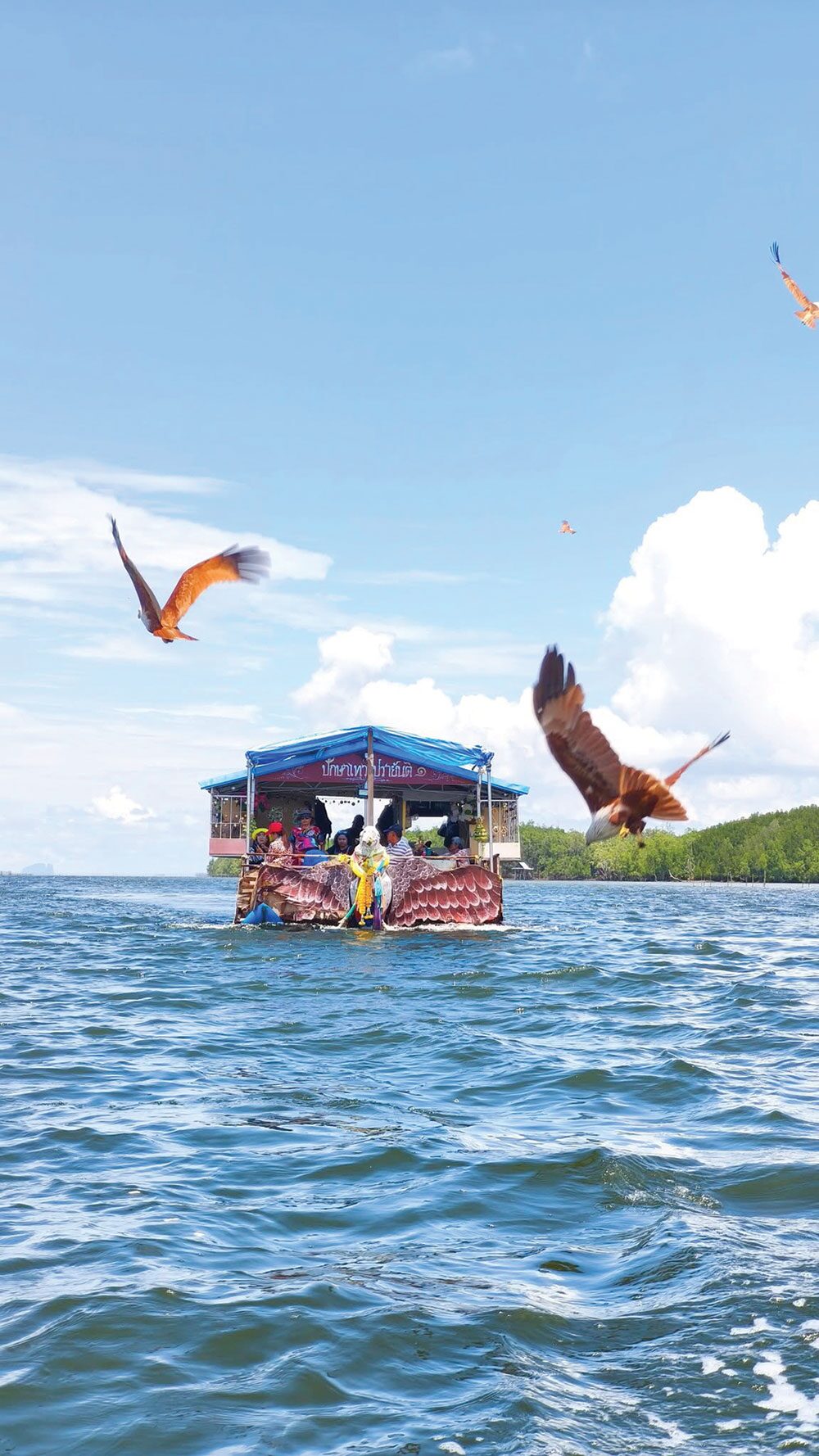 หลาก&หลายท่องเที่ยว - เยือนบ้านหยงสตาร์ เมืองตรัง ล่องแพ-เรือกระด้งชมธรรมชาติ