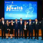 ราชวิทยาลัยจุฬาภรณ์ เปิดอบรมหลักสูตร “สื่อสุขภาพ” รุ่น ๖ เสริมสร้างผู้นำสุขภาพยุคใหม่