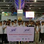 ทีมดงตาลเรซซิ่ง มก. ตัวแทนประเทศไทย คว้าชัย แข่งขัน FSAEJ 2025 ที่ นาโกย่า ประเทศญี่ปุ่น