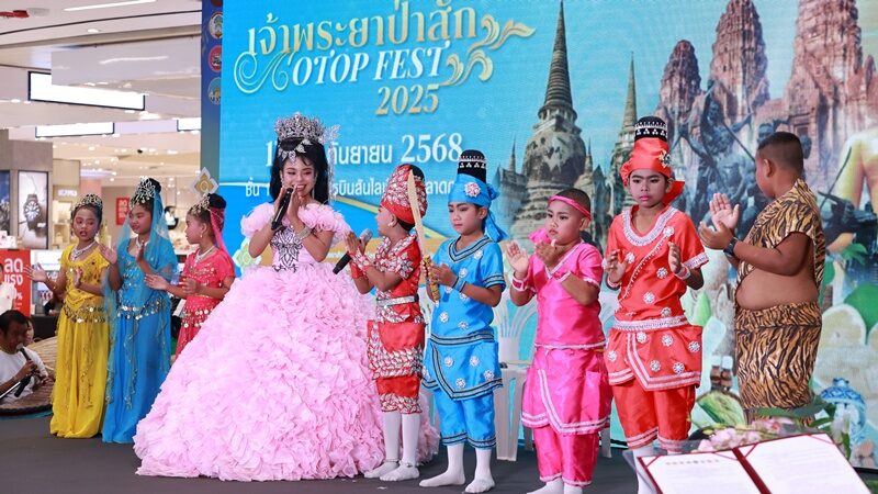 จังหวัดอ่างทอง