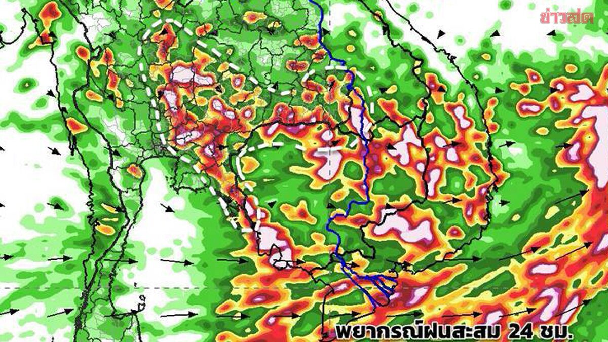 .วันหยุดนี้ เตรียมรับมือ กรมอุตุฯ เตือน 10 วันล่วงหน้า ฝนถล่มหนักต่อเนื่อง.