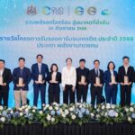 TGO มอบโล่เกียรติคุณ “รวมพลังลดโลกร้อน สู่อนาคตที่ยั่งยืน” เชิดชูทุกภาคส่วน