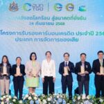 TGO มอบโล่เกียรติคุณ “รวมพลังลดโลกร้อน สู่อนาคตที่ยั่งยืน” เชิดชูทุกภาคส่วน