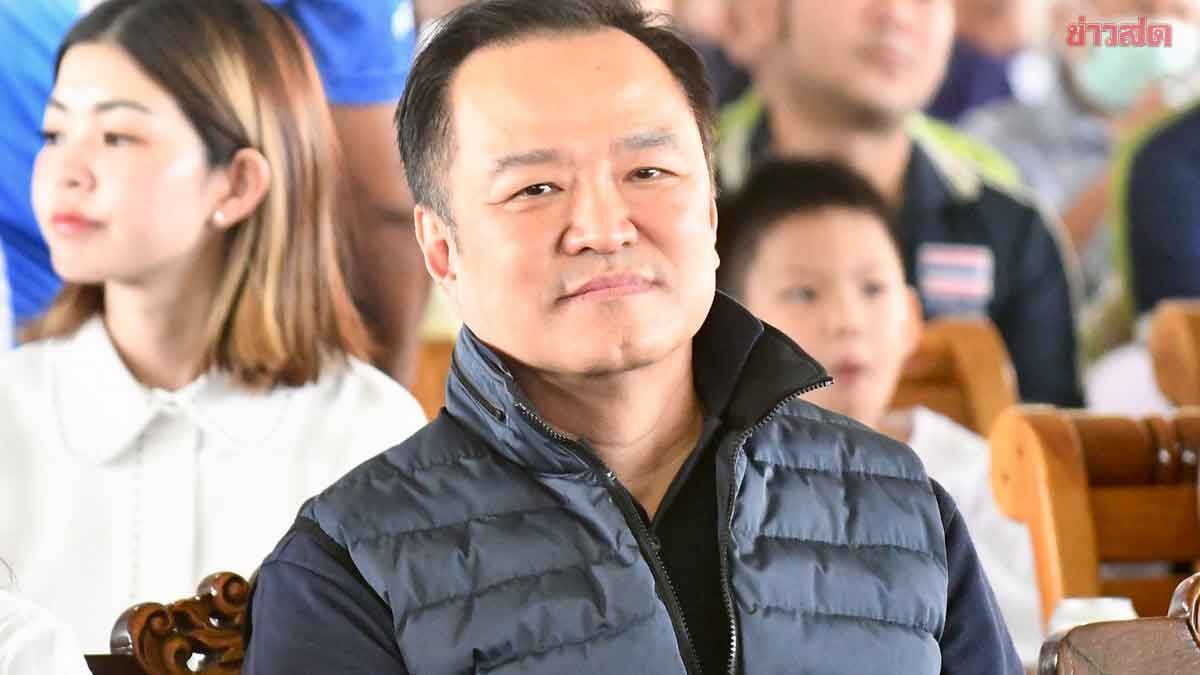 .อนุทิน เผยนำครม. เข้าเฝ้าฯถวายสัตย์ 24 ก.ย. ถกครม. นัดแรกทันที.