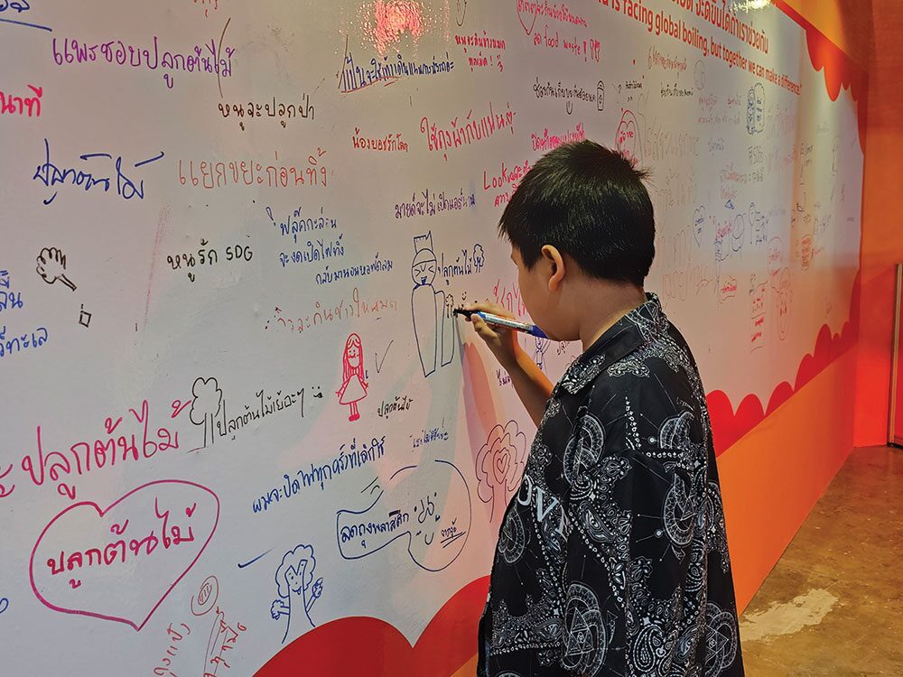 สดจากเยาวชน - SX คิดส์โซน 2025 ผจญภัยสนุกเรียนรู้