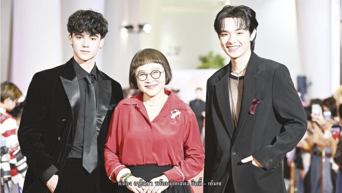 เสาร์สด - RED CARPET งาน FEED X KHAOSOD AWARDS 202