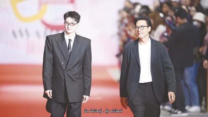 เสาร์สด - RED CARPET งาน FEED X KHAOSOD AWARDS 202