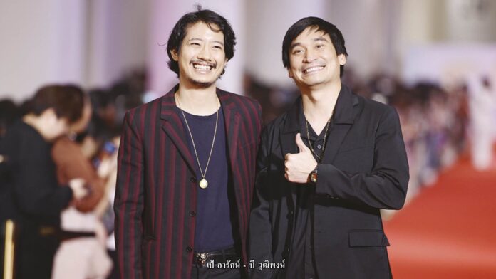 เสาร์สด - RED CARPET งาน FEED X KHAOSOD AWARDS 202