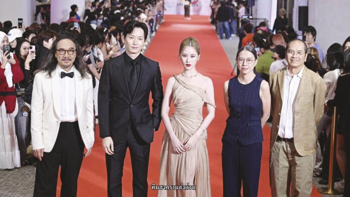 เสาร์สด - RED CARPET งาน FEED X KHAOSOD AWARDS 202