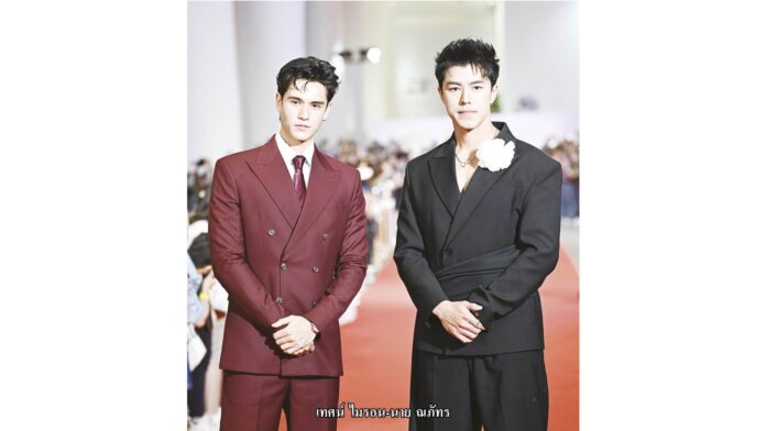 เสาร์สด - RED CARPET งาน FEED X KHAOSOD AWARDS 202
