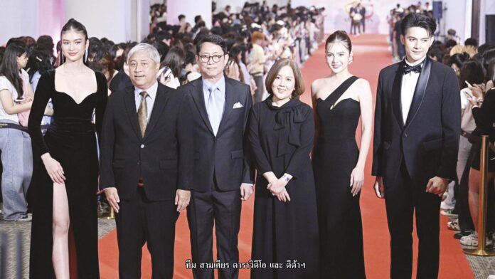 เสาร์สด - RED CARPET งาน FEED X KHAOSOD AWARDS 202