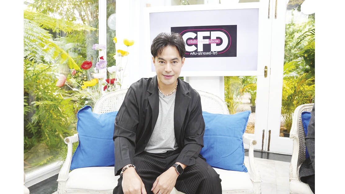 ซุปตาร์บันเทิง