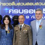 ตำรวจไซเบอร์ ครบรอบ 5 ปี ยืนหยัดปกป้องสังคมไทย จากอาชญากรรมทางเทคโนโลยี